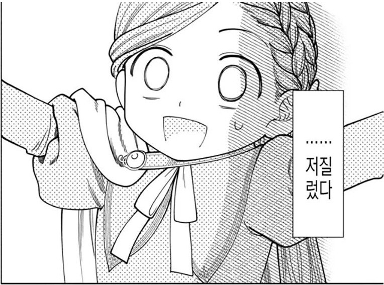 평범함 버리고 기인 괴짜 노리는 여주인공...._3.png