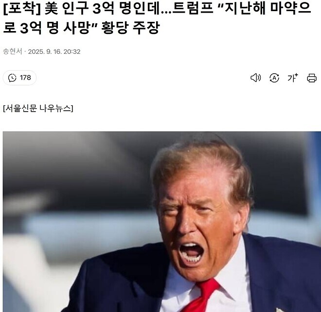 미국이란 나라가 더이상 존재하지 않는다는 확실한 증거_1.jpg