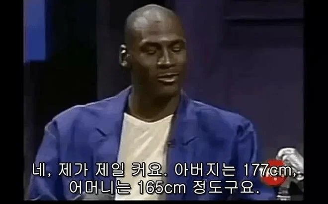 마이클 조던의 매운맛 블랙 유머_1.webp