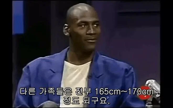 마이클 조던의 매운맛 블랙 유머_2.webp