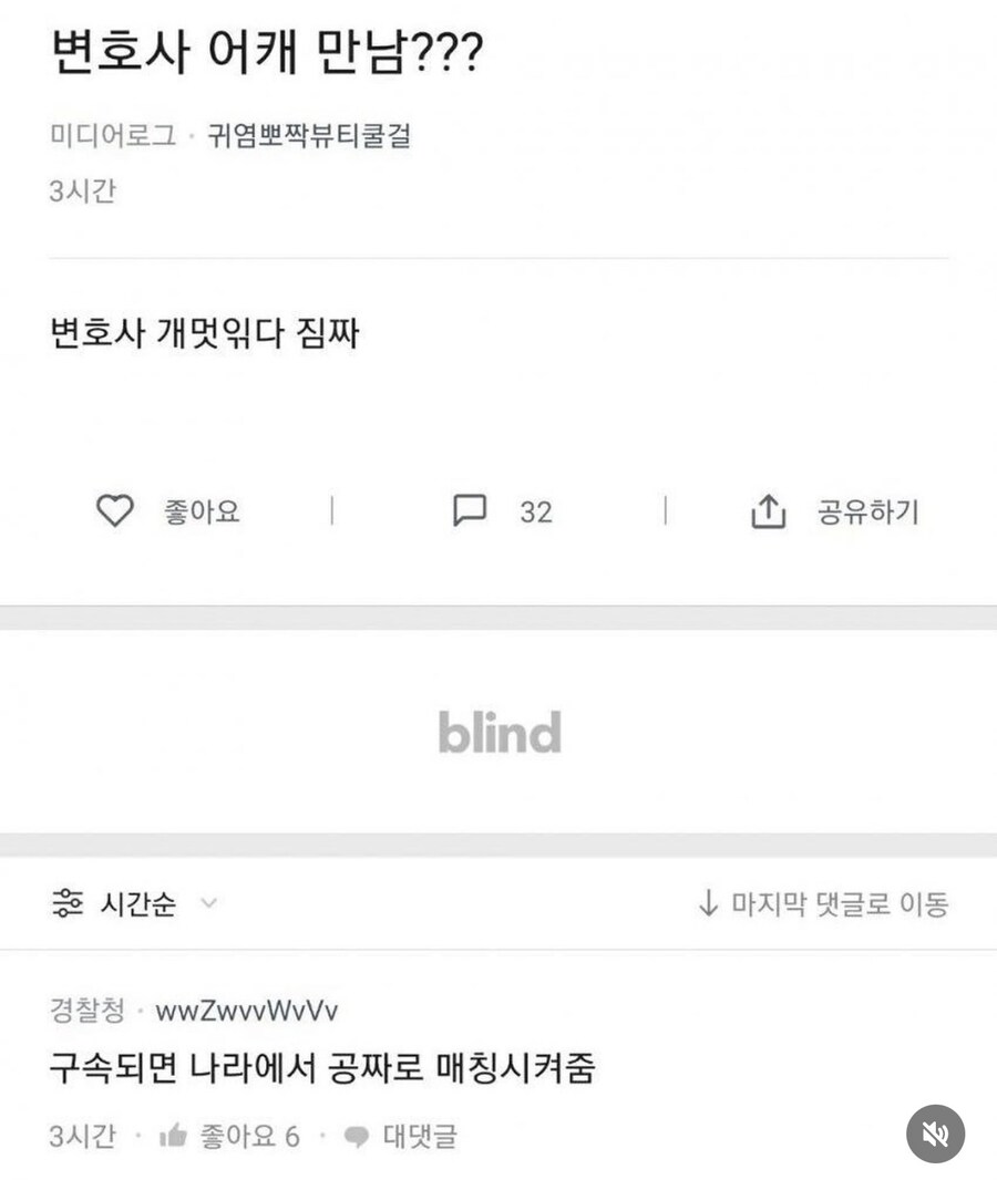 100% 보장 변호사 만나는 방법_1.jpg