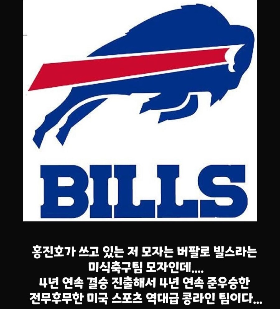 누가 이 모자 홍진호한테 씌움?_6.jpg