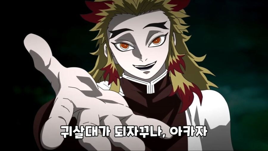 귀멸) 극장판 최고의 명장면.jpg_1.jpg