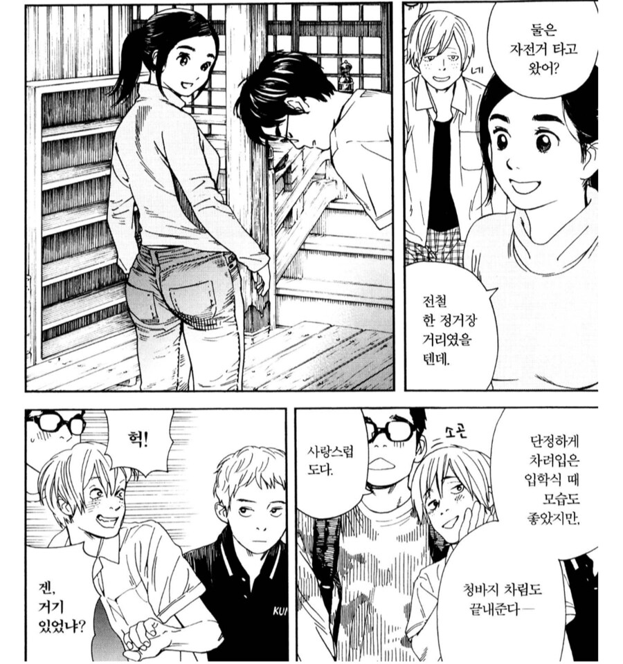 청바지를 잘 그리는 작가_3.png