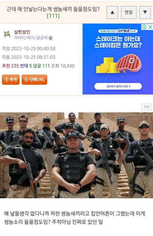 애 안낳는다고 하면 주위에서 돌아오는 반응..jpg_1.jpg