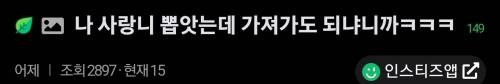 사랑니 가져가도 되냐고 물어봄.jpg_1.jpg