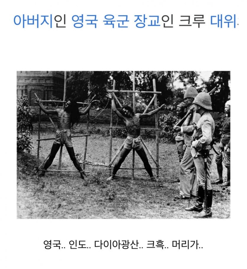 소공녀 세라를 대한민국 역사에 대입시켜 보면.jpg_2.png