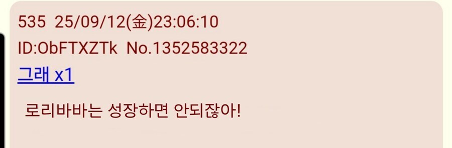 파엠)신작에서 회춘한 캐릭터.jpg_2.jpg