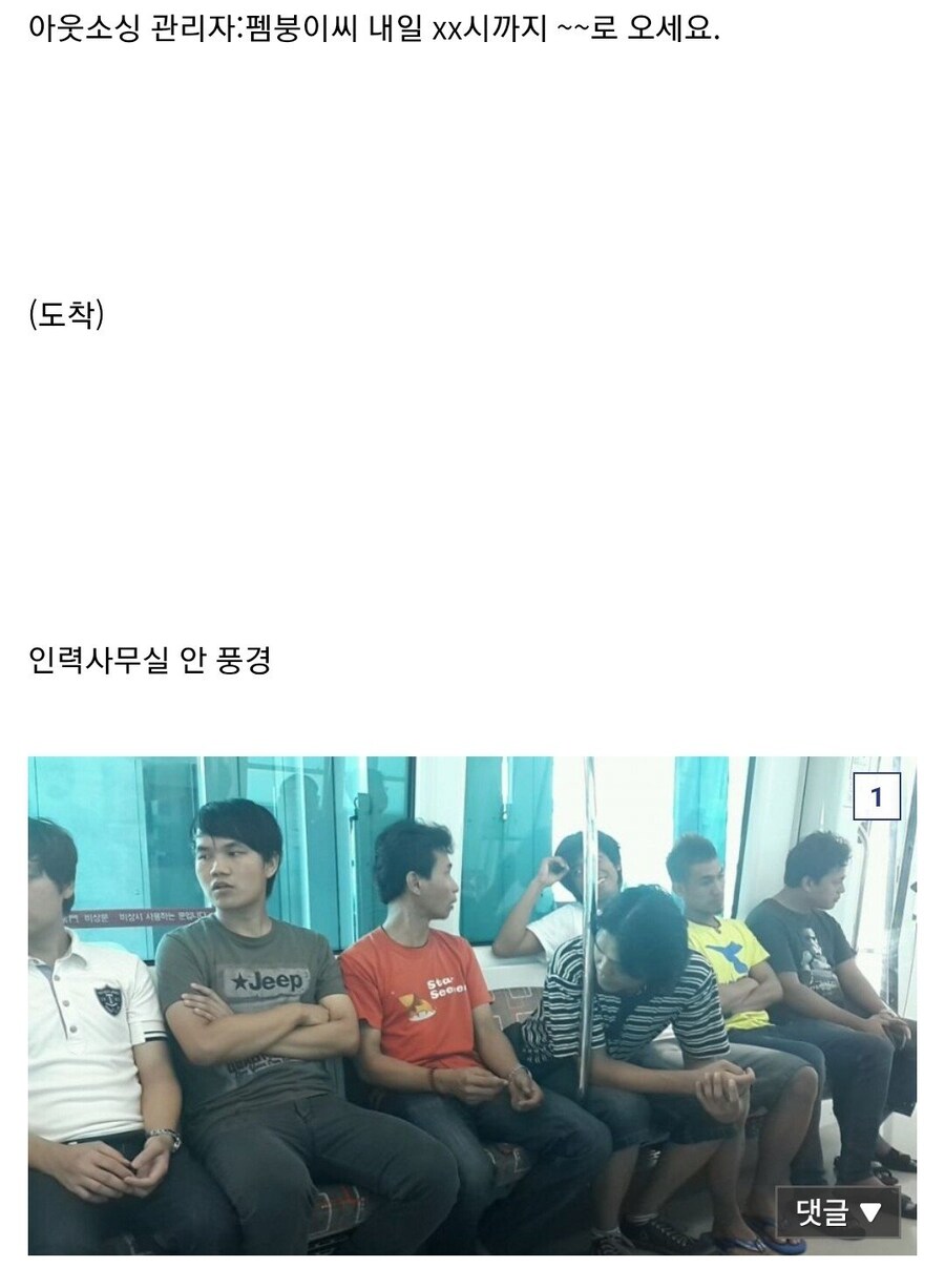 ㅈ소 공장 일당 나갈때 특징_1.jpg
