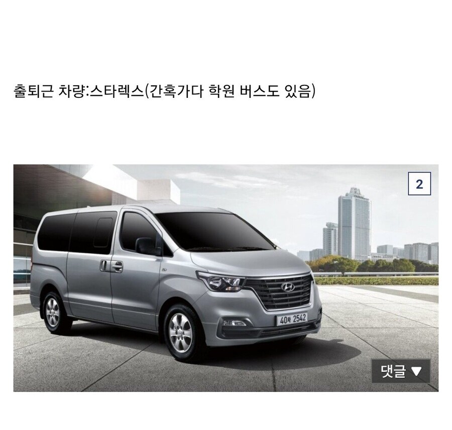 ㅈ소 공장 일당 나갈때 특징_2.jpg