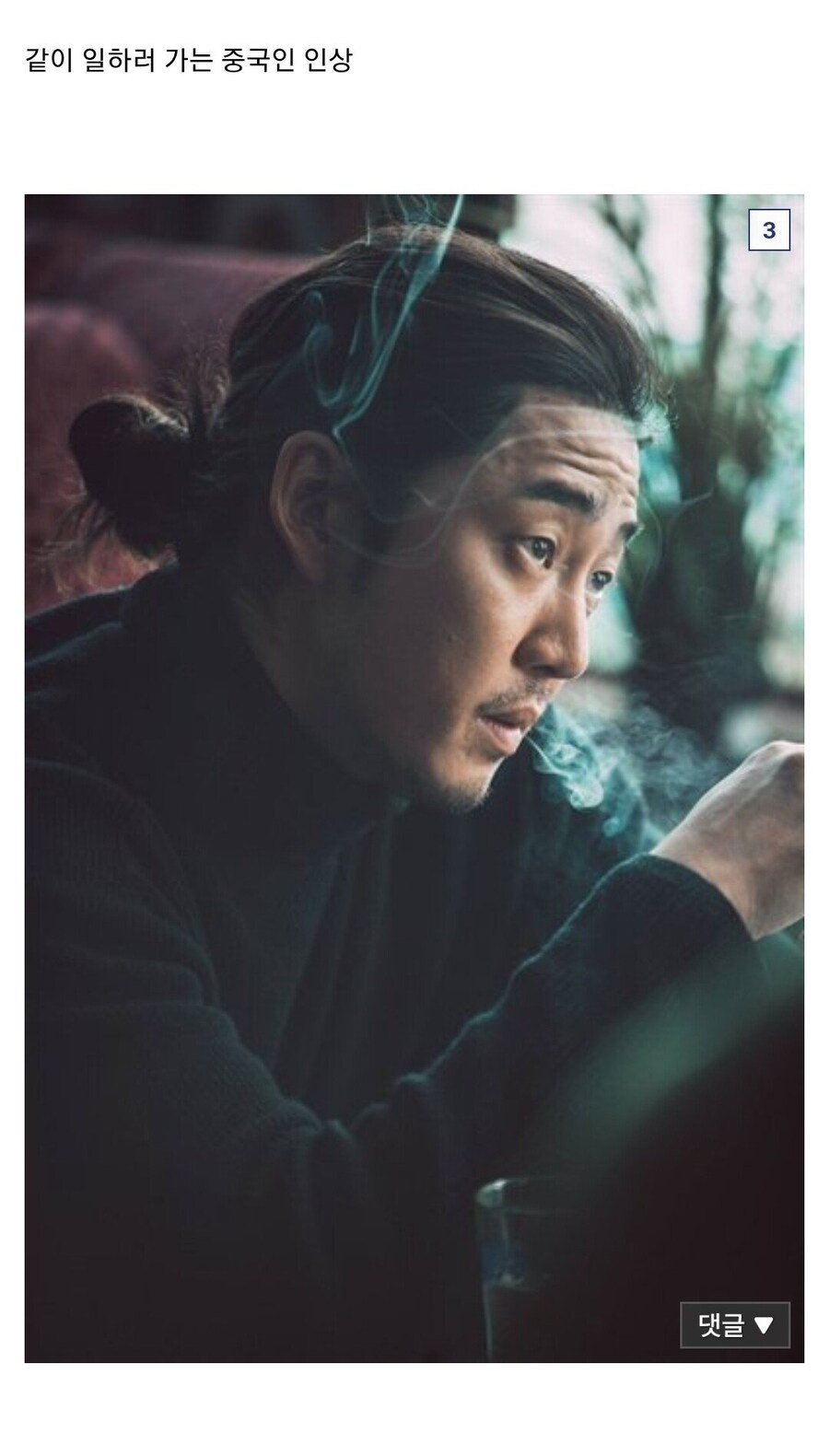 ㅈ소 공장 일당 나갈때 특징_3.jpg