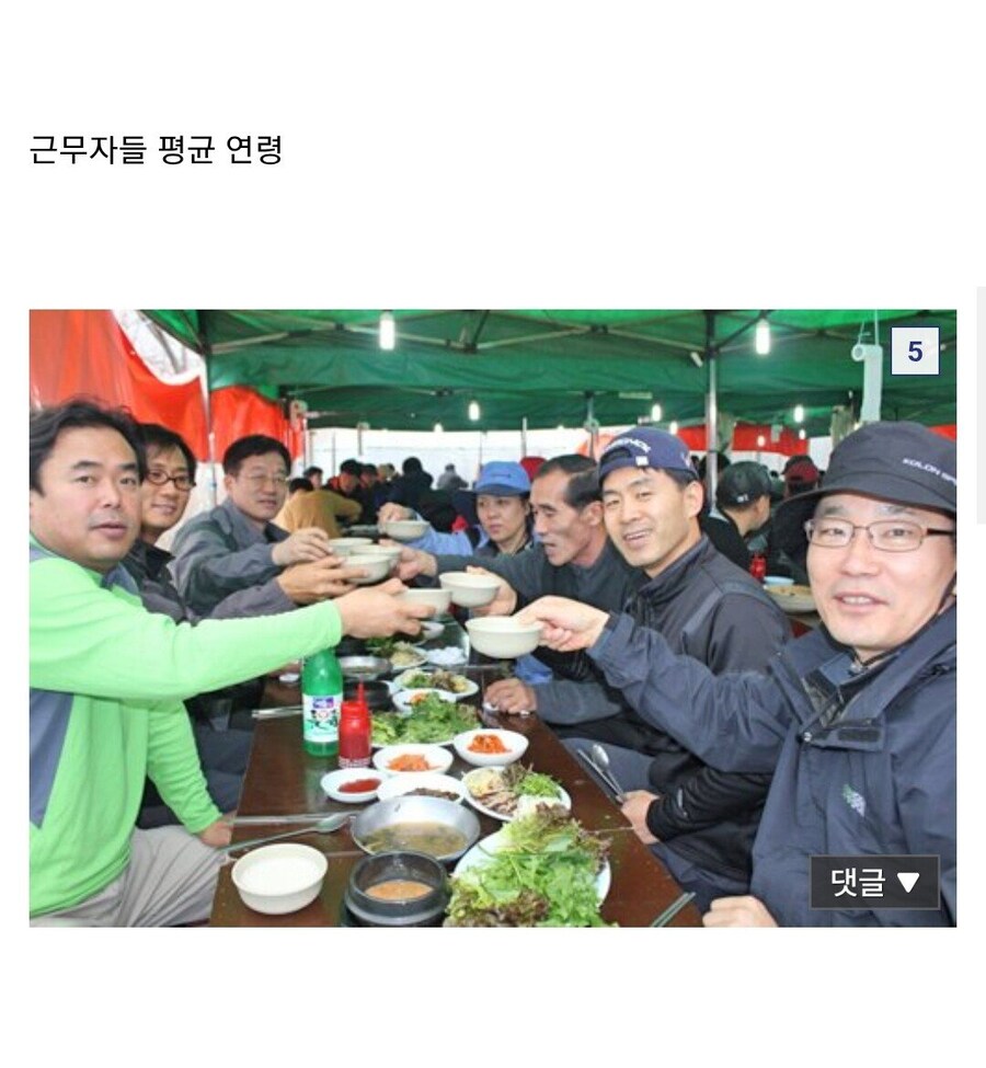ㅈ소 공장 일당 나갈때 특징_5.jpg