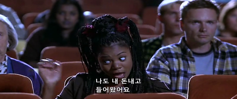 영화관에서 존나 민폐를 끼치는 여자_7.jpg
