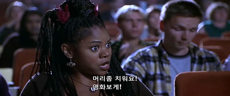 영화관에서 존나 민폐를 끼치는 여자_10.jpg