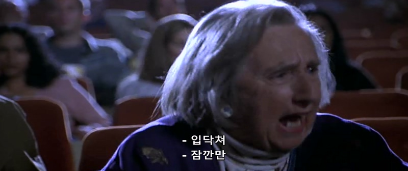 영화관에서 존나 민폐를 끼치는 여자_18.jpg