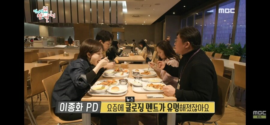 클로징멘트를 안하는 세상이 왔으면 한다는 mbc 앵커.jpg_1.jpg