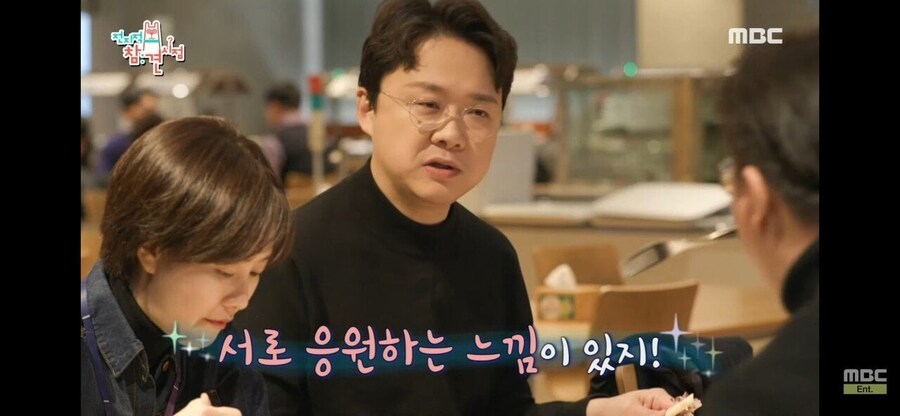 클로징멘트를 안하는 세상이 왔으면 한다는 mbc 앵커.jpg_3.jpg