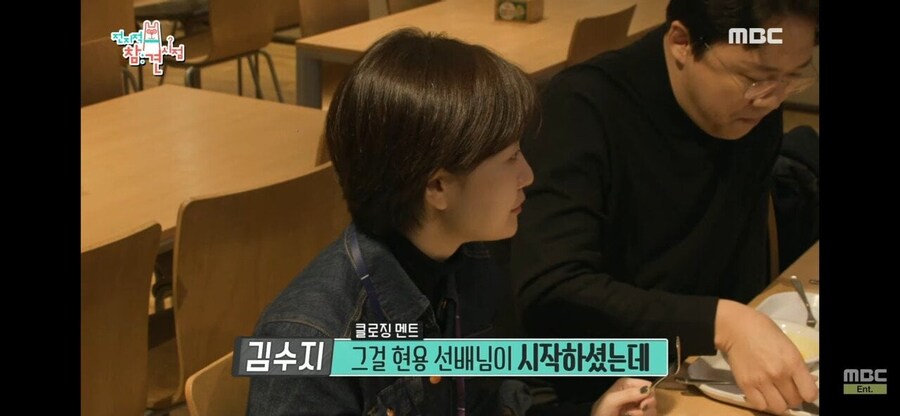클로징멘트를 안하는 세상이 왔으면 한다는 mbc 앵커.jpg_4.jpg
