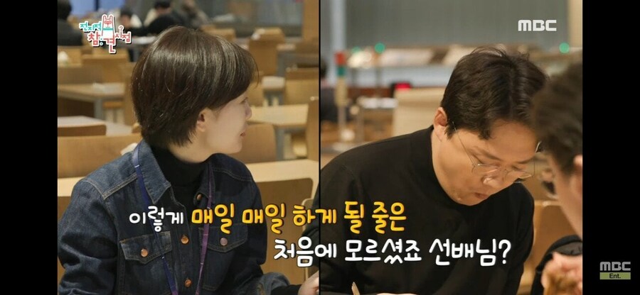 클로징멘트를 안하는 세상이 왔으면 한다는 mbc 앵커.jpg_5.jpg