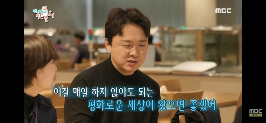 클로징멘트를 안하는 세상이 왔으면 한다는 mbc 앵커.jpg_6.jpg
