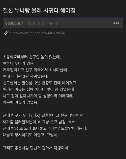 전여친 축가 부르게 생긴 사람.jpg_1.jpg