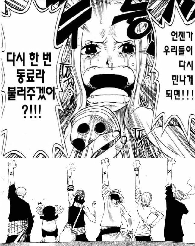 원피스는 콧물연출이 너무 많다_4.jpg