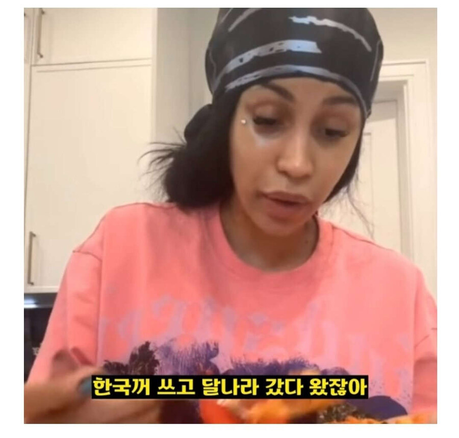 한국거 쓰고 달나라 갔다온 카디비_2.jpg