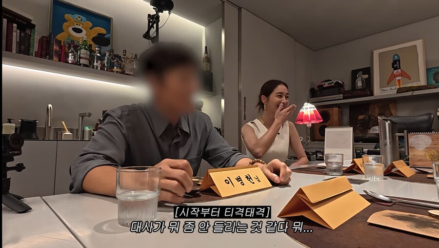 이민정 유튜브에서 이병헌을 블러처리한 이유.jpg_3.png