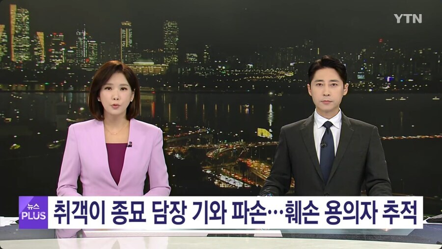 조선시대였으면 역모 + 사화각 뜰수 있는 사건_1.jpg