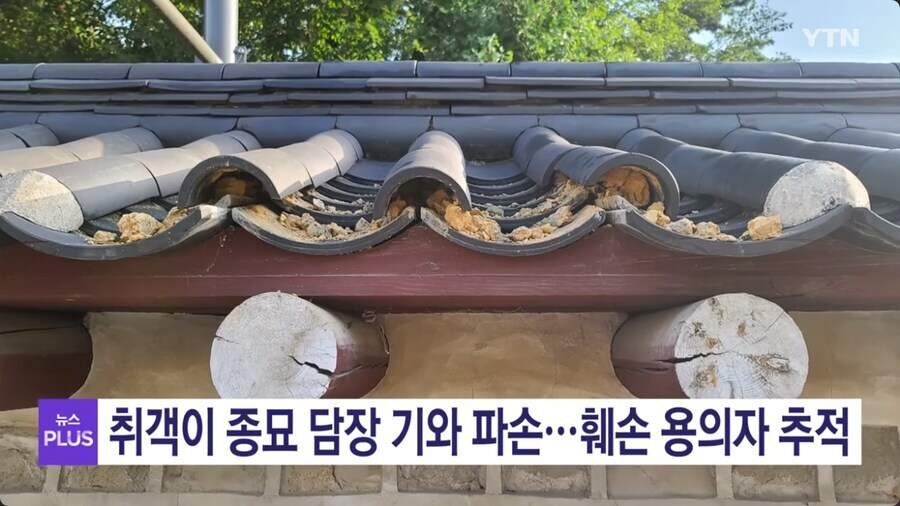 조선시대였으면 역모 + 사화각 뜰수 있는 사건_2.jpg