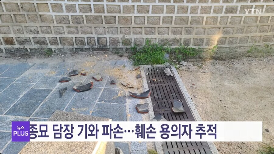 조선시대였으면 역모 + 사화각 뜰수 있는 사건_3.jpg