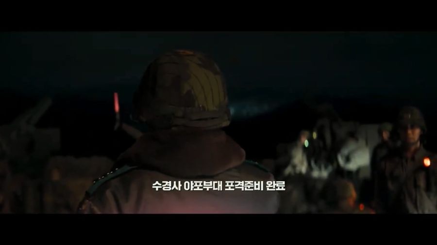 영화속 반란군들에게 대포를 쏘고 싶다는 주인공_2.jpg