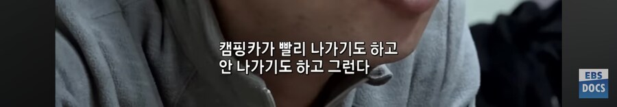 다큐로 보는 중소기업_2.jpg