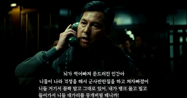 반란군을 싫어하는 장군_2.jpg