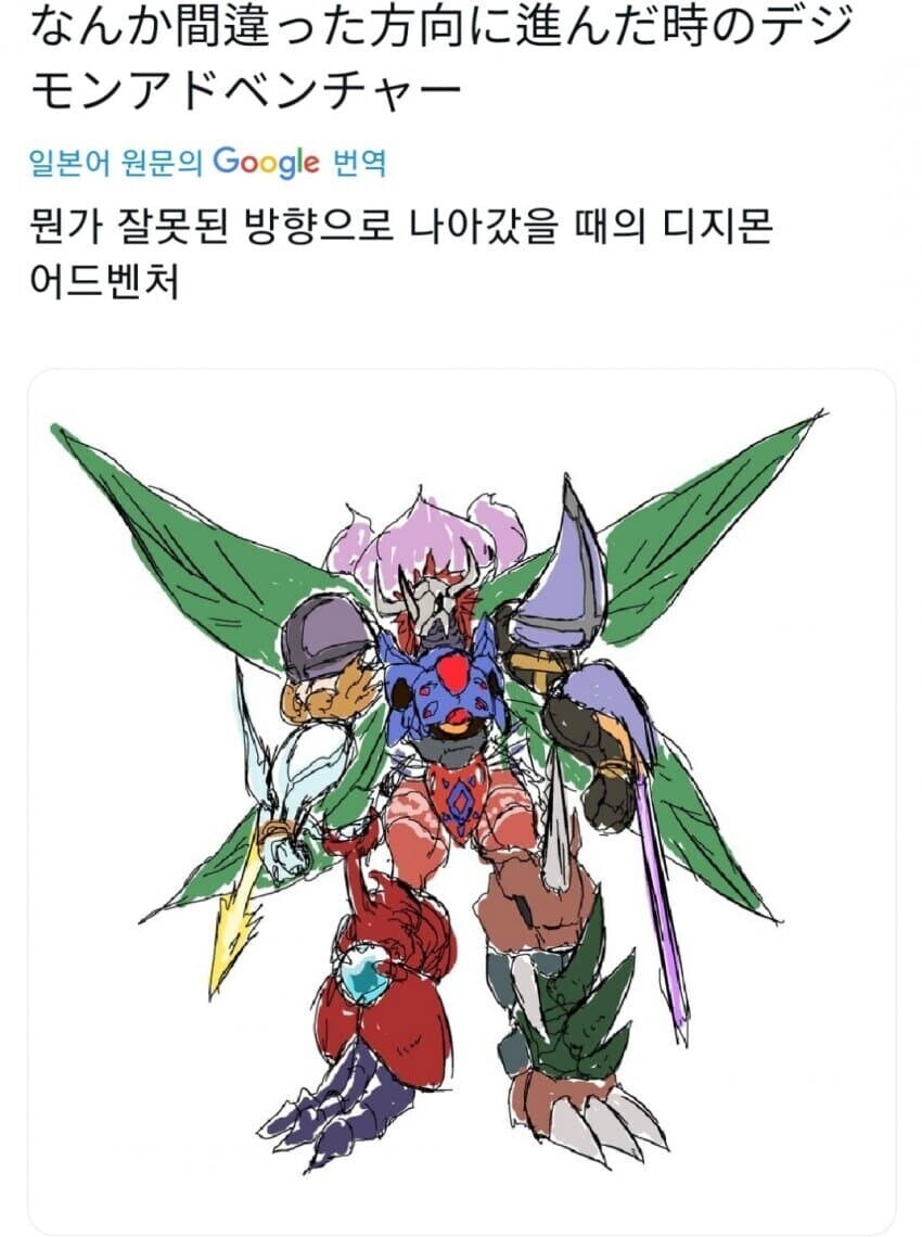 디지몬) 완구회사가 이긴 디지몬 어드벤처_1.jpg