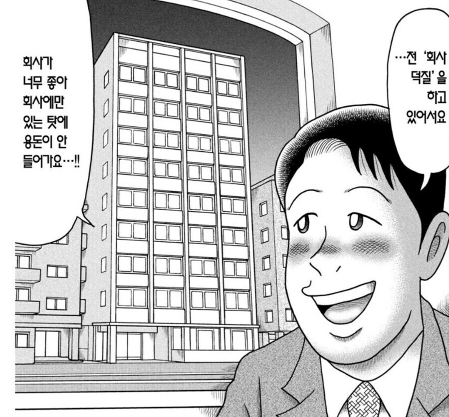 전 국민 99.9% 숨덕하는 장르_1.jpg