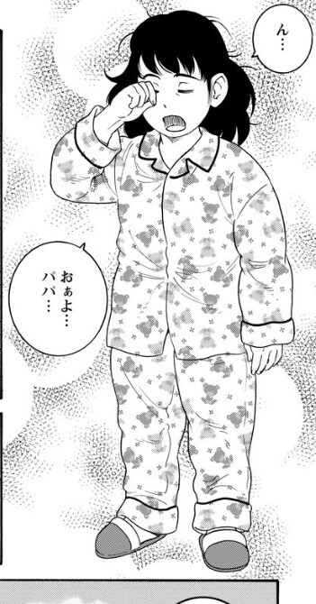 여성관이 아무래도 의심스러운 작가_3.jpg