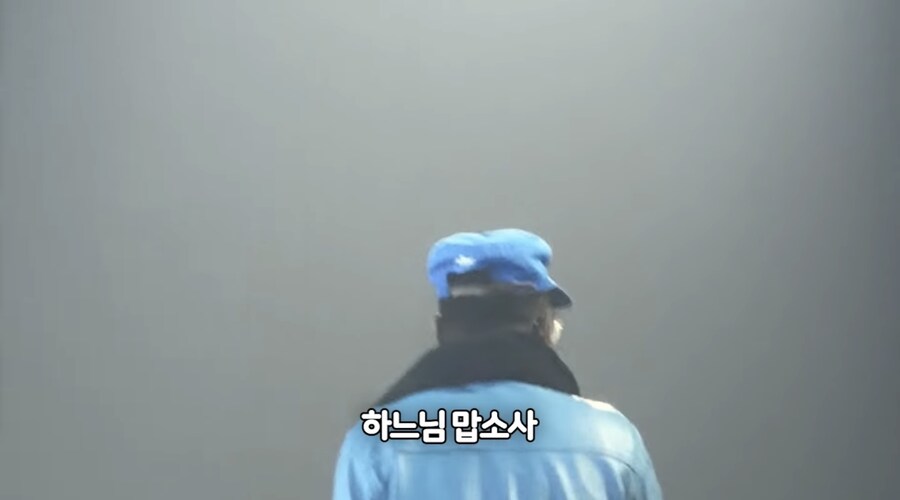 내한 공연와서 맘스터치 샤라웃하고 간 랩퍼_9.jpg