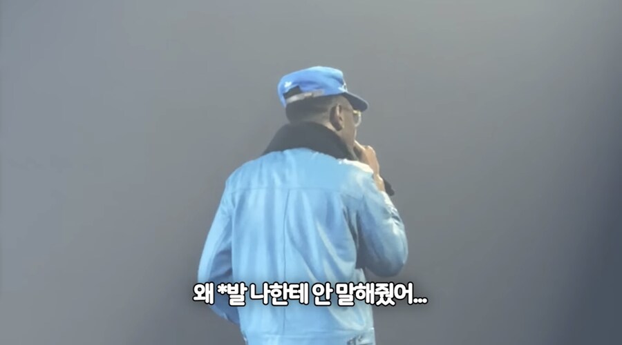 내한 공연와서 맘스터치 샤라웃하고 간 랩퍼_15.jpg