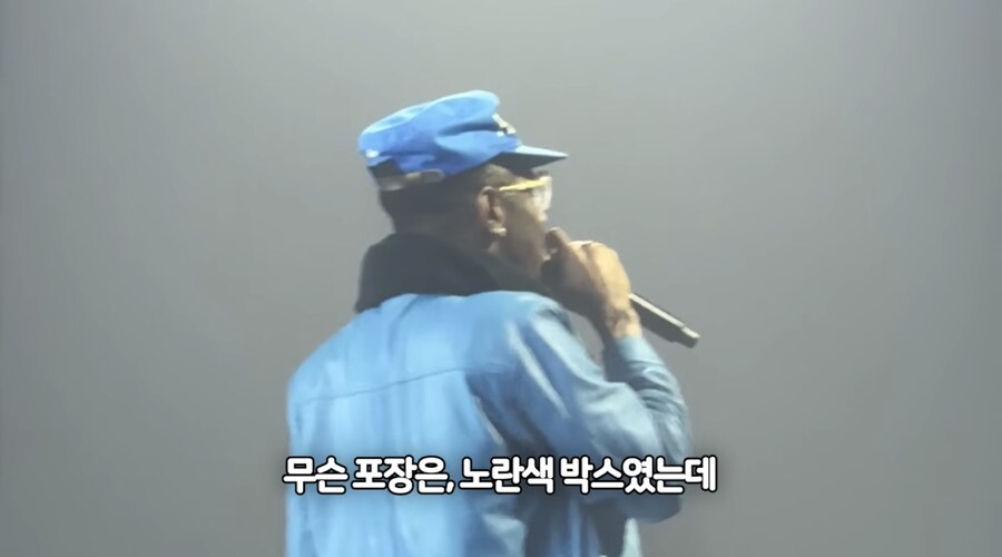 내한 공연와서 맘스터치 샤라웃하고 간 랩퍼_16.jpg