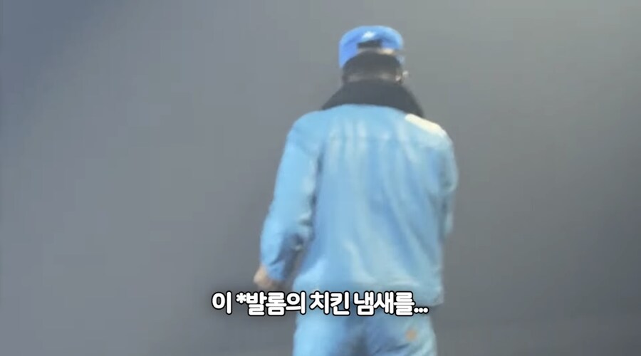 내한 공연와서 맘스터치 샤라웃하고 간 랩퍼_24.jpg