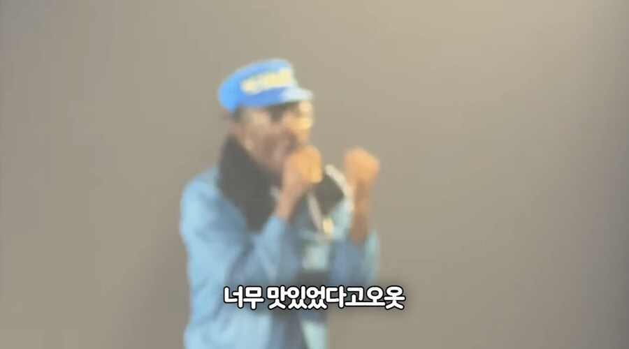 내한 공연와서 맘스터치 샤라웃하고 간 랩퍼_31.jpg