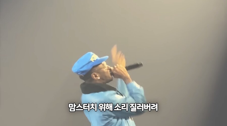 내한 공연와서 맘스터치 샤라웃하고 간 랩퍼_34.jpg