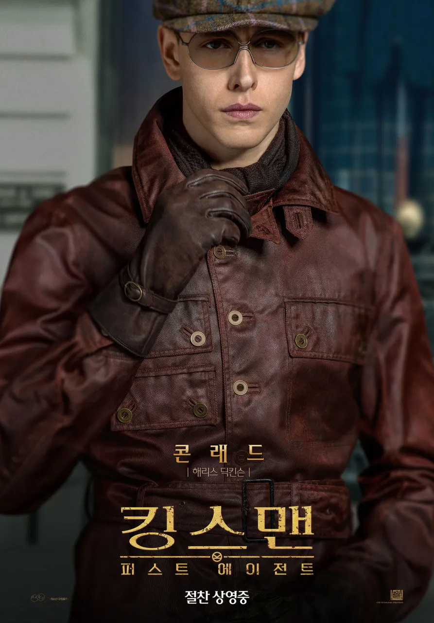 킹스맨 조직의 설립 배경_9.webp
