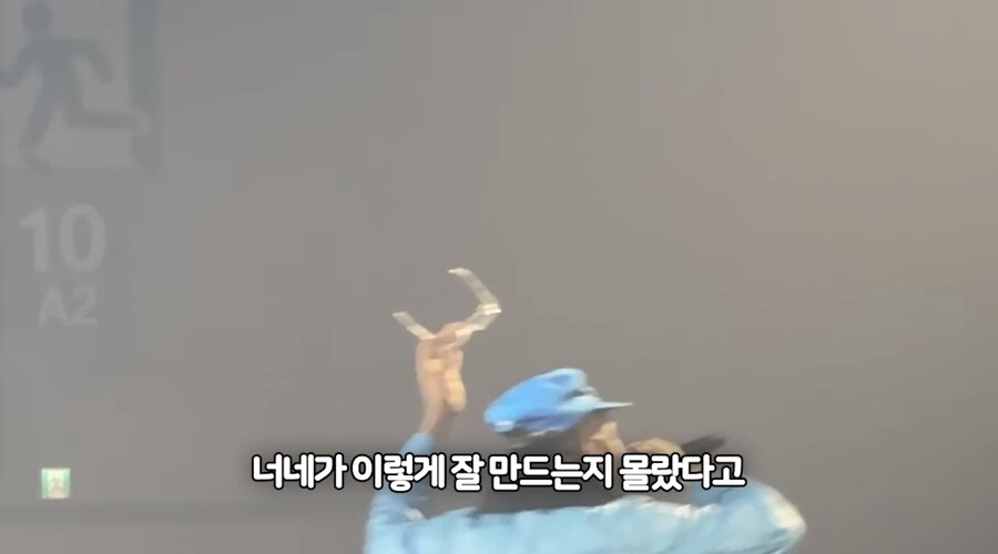 내한 공연와서 맘스터치 샤라웃하고 간 랩퍼_39.jpg