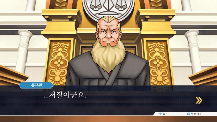 역전재판3 개인적인 최고 개꿀잼 파트_3.jpg