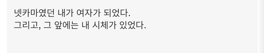 개 소름 돋는 ts물 시작_1.jpg