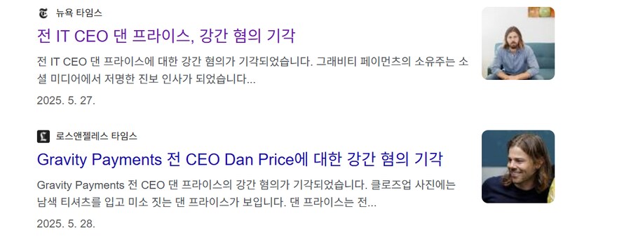 10년전 전직원 시급을 1억으로 준 사장의 말로.jpg_3.png
