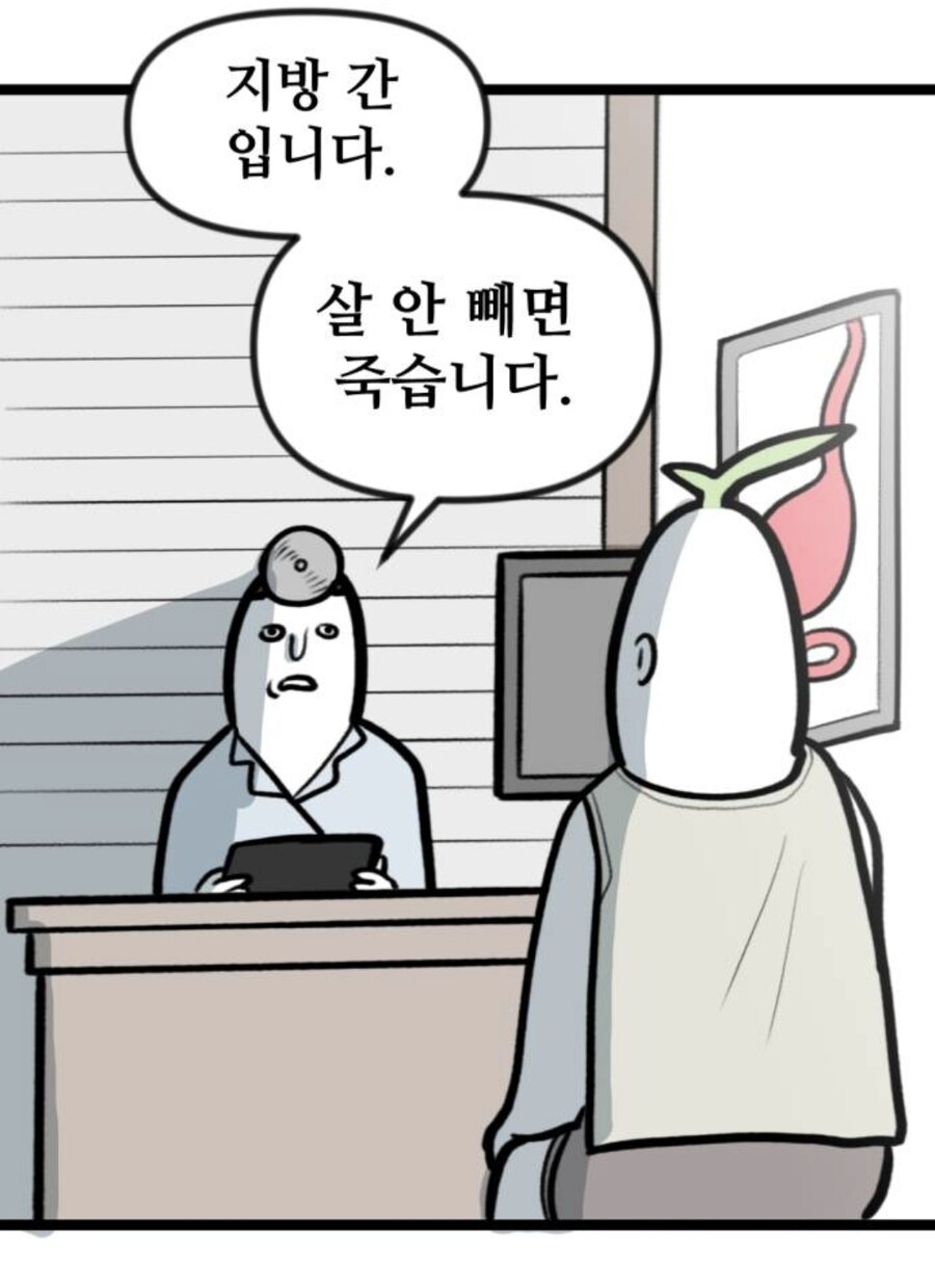 무려 할머니에게