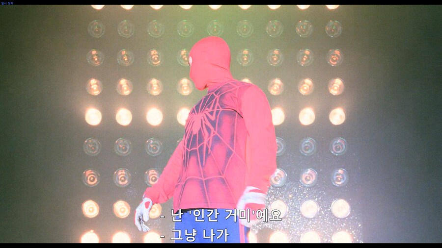 (스파이더맨) 피터 파커의 은인_9.png